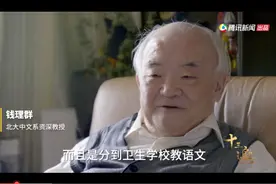 许知远对话钱理群：一代知识分子消亡背后，我看到了纯真和伟大图片