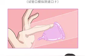 月经杯：比棉条还好用的月经神器，如何把它放进身体？手把手教你图片