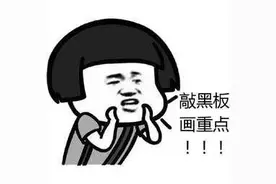 微信紧急提醒：这种忙别随意帮！山东等地已有多人被抓图片