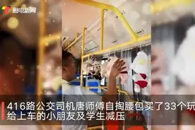长沙一公交车挂满玩偶给乘客解压，满满少女心！网友：好怕被人拿走图片