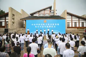 【广安】举行“中国华侨国际文化交流基地”邓小平故里揭牌仪式图片