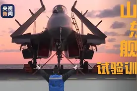 山东舰在某海域进行试验训练图片