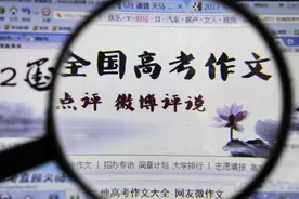 2021高考语文作文：任务驱动型作文审题拟题和开篇训练图片