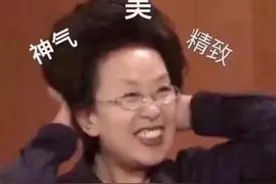 精神小伙梁志超和奶奶的爱恨情仇，之老梁家的那些事图片