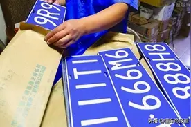 政策｜北京摇号中签家庭请注意，亲属关系核查结果7月9日前公布图片