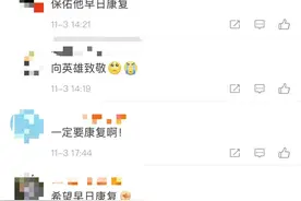 心疼！孩子怕英雄爸爸的照片受冻，哭喊着要带走......图片