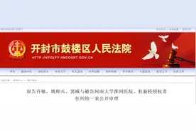“错换人生28年案”庭审结束，当事人：分歧很大，目前只等最终审判结果图片