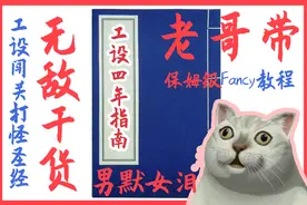 精华帖！工业设计小白大学四年攻略！如何合理安排自己大学四年？图片