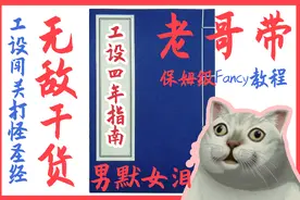 精华帖！工业设计小白大学四年攻略！如何合理安排自己大学四年？图片