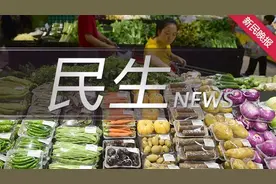 装App要通讯录权限？被广告“精准”追踪？个人信息泄露问题有治了图片