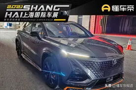 探馆 | 造型战斗，长安UNI-T运动版实车现身，上海车展正式亮相图片