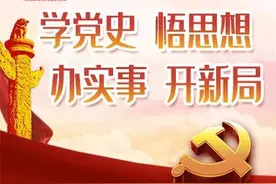 大河涧乡毛连洞红色教育基地被确定为市级党史教育基地图片