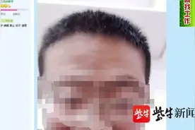 班主任喊13岁女生老婆，官方通报图片