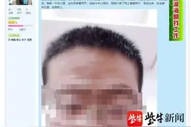 班主任喊13岁女生老婆，官方通报图片