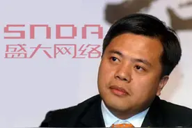 曾经中国游戏届龙头老大，却沦落到被“山寨”公司并购图片