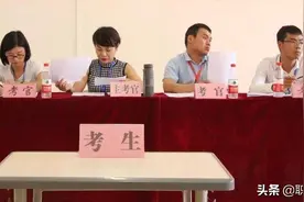 300万考生迷惑，公考面试不报班能胜出吗？四条干货助你逆袭上岸图片