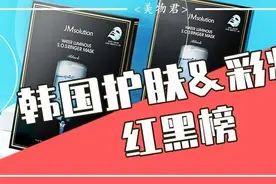 国内爆火的韩系护肤&彩妆品，韩国人听了竟一脸问号......图片