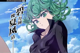 一拳超人重置版漫画152话修改版：埼玉VS波奇图片