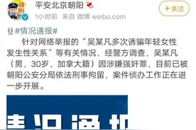 吴亦凡落网后，各界名人的做法，火速划分为三大派图片