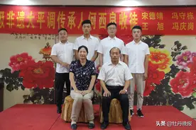 薪火相传 一脉相承！国家级非遗大平调传承人何西良喜收爱徒图片