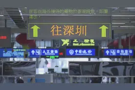 文雅靖：“三证”缘何不如“一证”？ ——加快解决港澳居民在大湾区的证件使用便利化问题图片