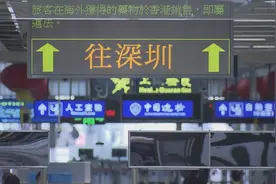 文雅靖：“三证”缘何不如“一证”？ ——加快解决港澳居民在大湾区的证件使用便利化问题图片