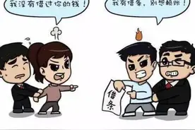 打官司，如果你是被告，你知道怎么答辩（反驳）原告的起诉状吗？图片