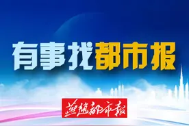保定：五证不全房源排卡预售？图片