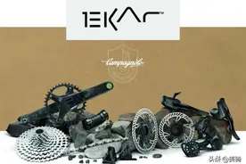 13速来了！Campagnolo新款Gravel套件接受预定图片