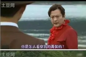 盘点电视剧中那些令人迷惑的的搞笑台词，让你笑到直不起腰图片