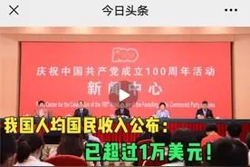 高级黑为中国挖好了中等收入国家陷阱图片