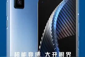 iQOO 5正式开售：3998元起“最强5G直屏旗舰”来了图片