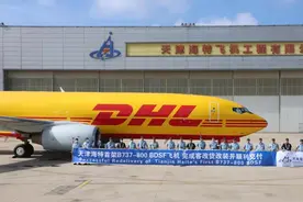 天津海特顺利完成并交付首架B737-800BDSF客改货飞机图片
