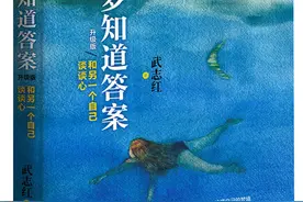 女王统治的城市——著名心理作家武志红释梦图片