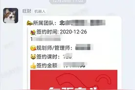 知名在线教育培训机构“学霸君”被曝破产倒闭，诱导贷款、欠发工资，员工、用户维权面临怎样困境？图片