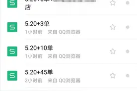 网上兼职的几大坑图片