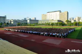 金寨一中举行开学典礼暨教师节庆祝大会图片