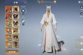 天涯明月刀PDD千万RMB的号图片