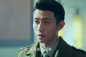 又是带资进组？《局中人》她和张一山搭戏，但屡遭观众差评图片