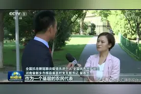 光荣！全国抗击新冠肺炎疫情先进个人裴春亮再登央视《新闻联播》图片