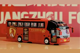 一辆广州队“大巴车”引发的思考：中超周边产品该怎么搞？图片
