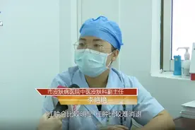 韶关人注意！广东近期高发！遇到就是一身包，我市已有多人中招……图片