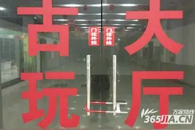 古玩店倒闭只是开始，未来大量古玩老板将消失：想生存只有3条路图片