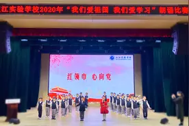 诵读经典诗词，传承优秀文化—汉江实验学校小学诗歌朗诵比赛图片