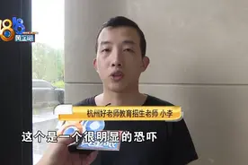 同行发来微信喊“宝贝”，他觉得是威胁？图片