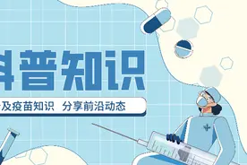 打疫苗能防癌？成人值得打的疫苗清单，帮你列全了图片