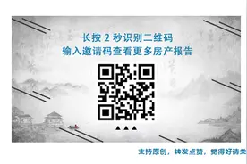 248万买北京市朝阳区花家地实验小学周边二手房图片