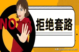 养殖场拆迁，是怎么“套路”你的？国务院意见怎么说？图片