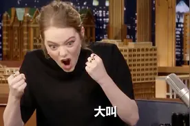 当你的女神见到她的男神……艾玛斯通见到莱昂纳多有多兴奋视频封面