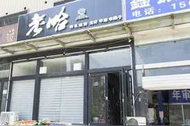 济南烧烤遍地开花，力高国际这一家还真有两下子图片